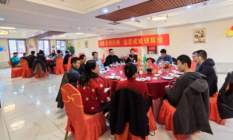 凝心聚力啟新程，砥礪奮進譜華章 中邦科技開工宴圓滿舉行